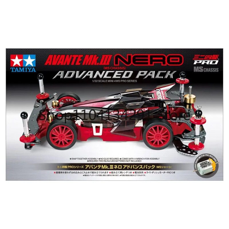 Model Kit Ms General - Mobil Tamiya 4WD Asli 18662 MS