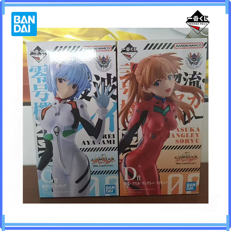 Model Kit Evangelion - Tersedia Bandai Ichiban Asli Neon Genesis