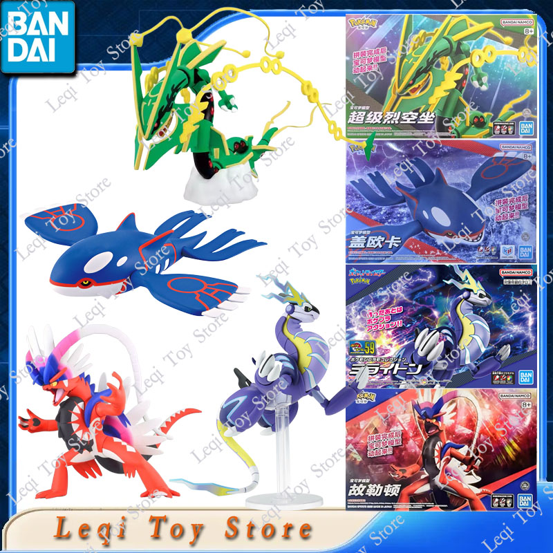 Model Kit Kyogre - Bandai Asli Tersedia POKEMON 62 Kyogre