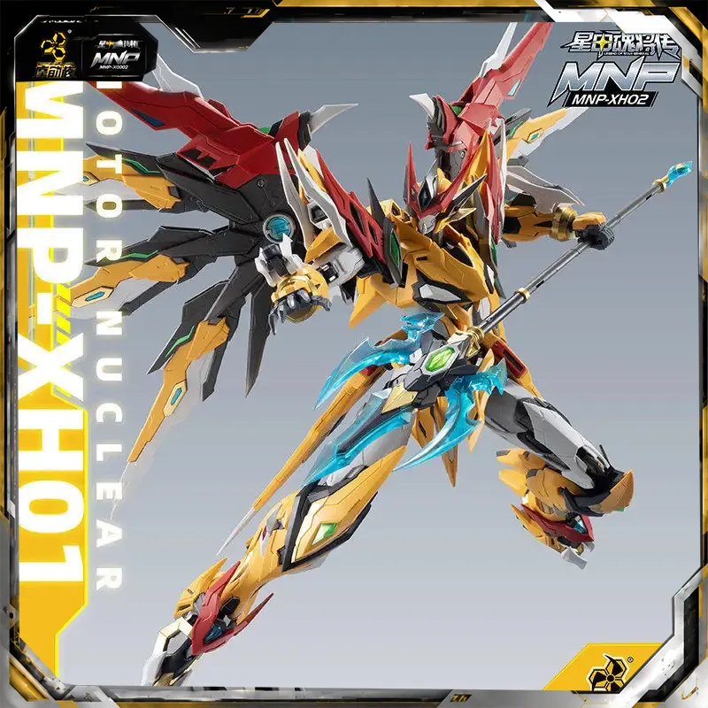 Model Kit Figures - MNP-XH01 MODEROID Bai Qi Alloy Skeleton