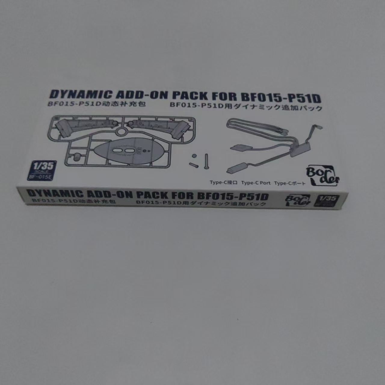 Model Kit Spitfire - Kit Model Border BF-015E 1/35 Paket