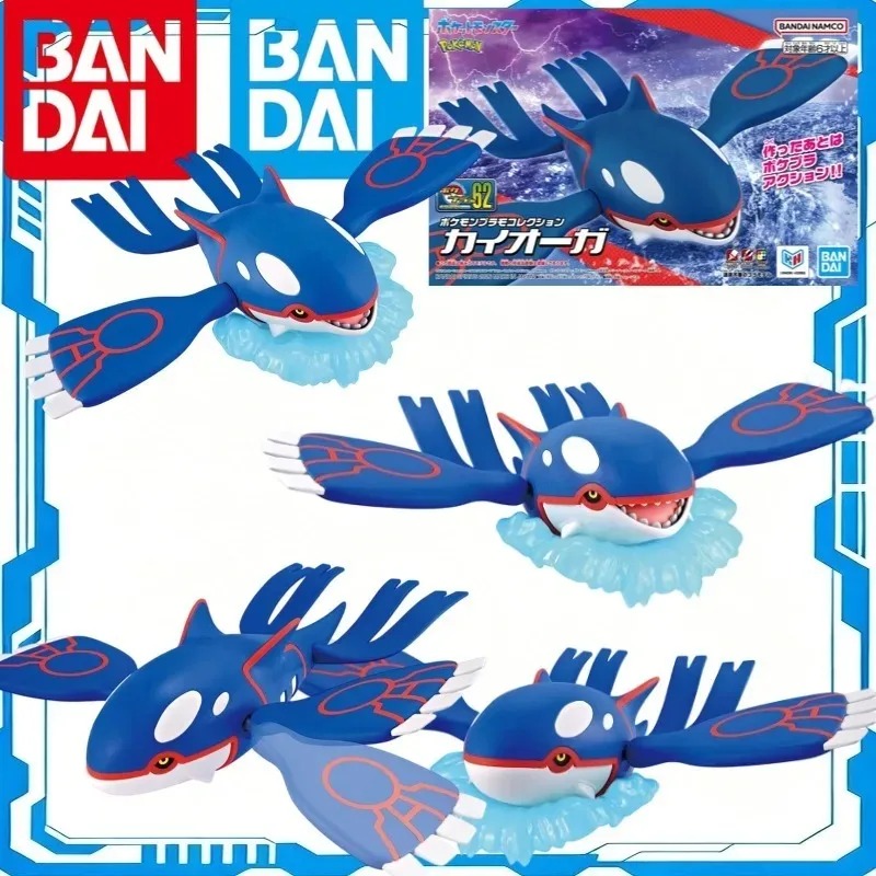 Model Kit Kyogre - Koleksi Plamo Pokemon Bandai Asli No.62