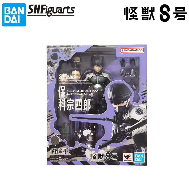 Model Kit Kaiju 8 - Bandai Tersedia Stok Kotak Asli Garage