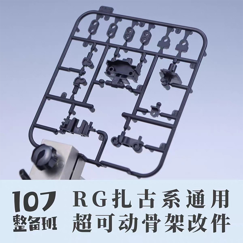 107 Model RG MS‑03 ZAKU Genera - Model Kit Ms General ulasan dan harga