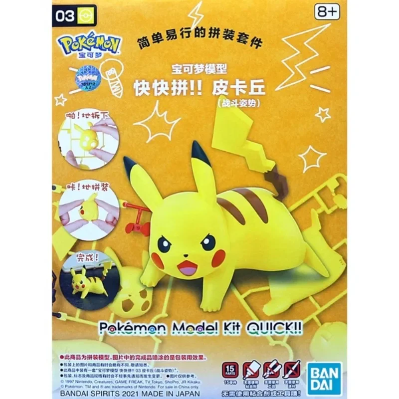 Bandai Kit Model Pokemon Asli  - Model Kit Quick Pikachu ulasan dan harga