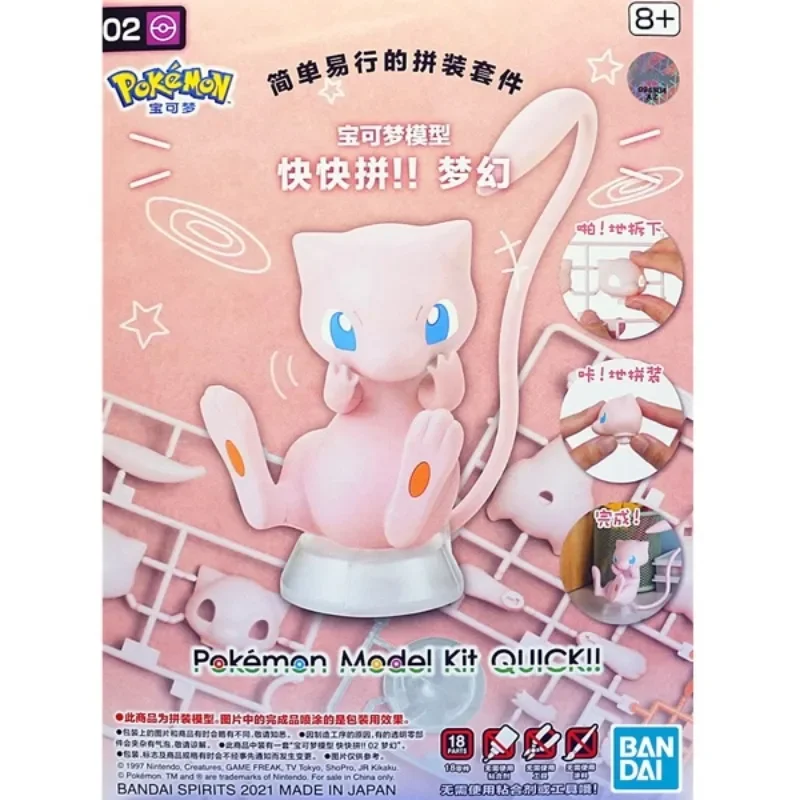 Bandai Kit Model Pokemon Asli  - Model Kit Quick Pikachu ulasan dan harga