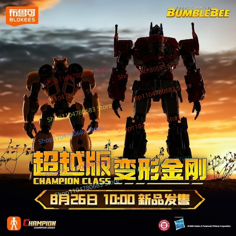 Blokees Transformers Beyond Ve - Model Kit Optimus ulasan dan harga