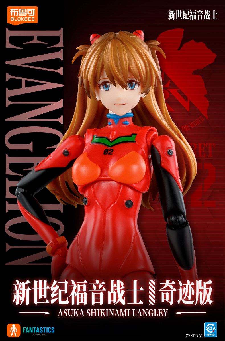 NEW BLOKEES Neon Genesis Evang - Model Kit Evangelion ulasan dan harga