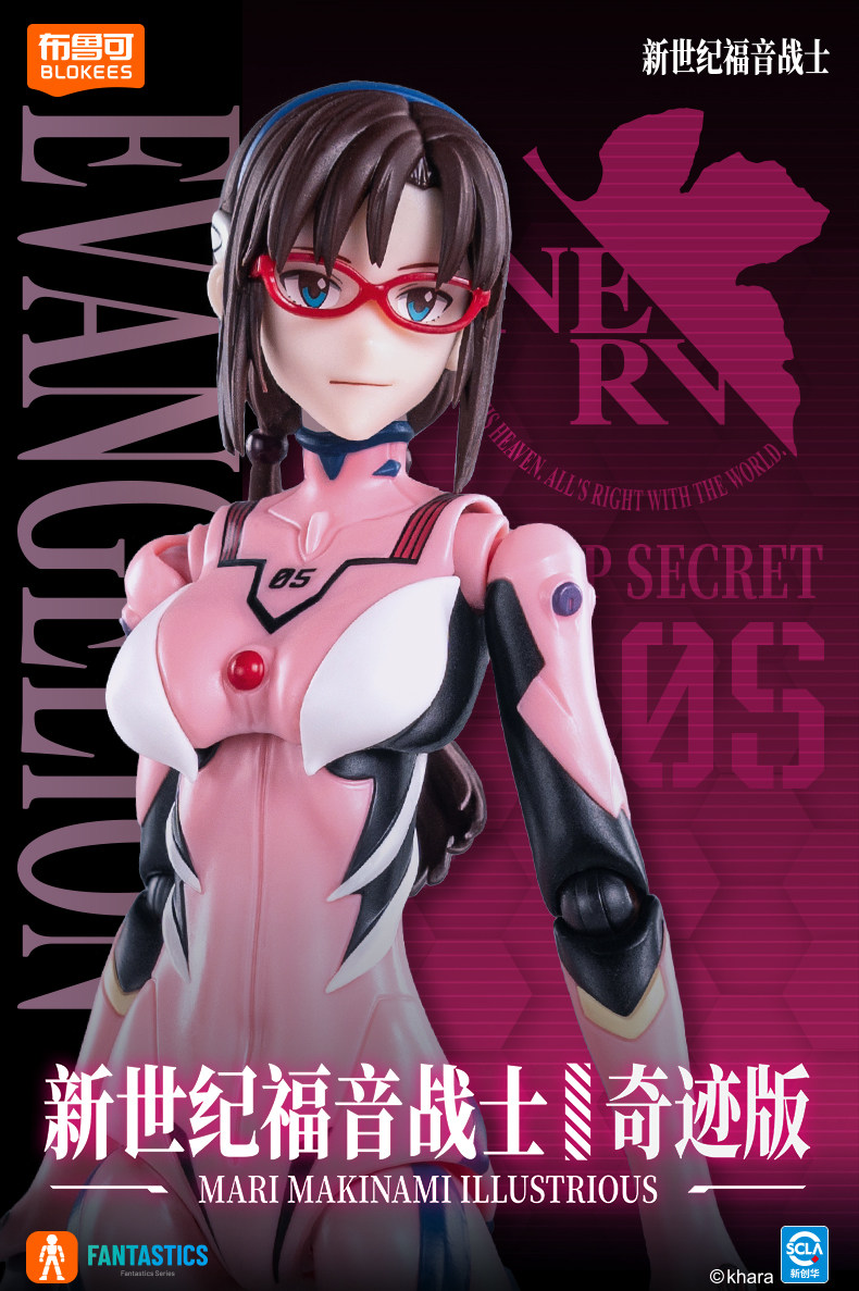 NEW BLOKEES Neon Genesis Evang - Model Kit Evangelion ulasan dan harga