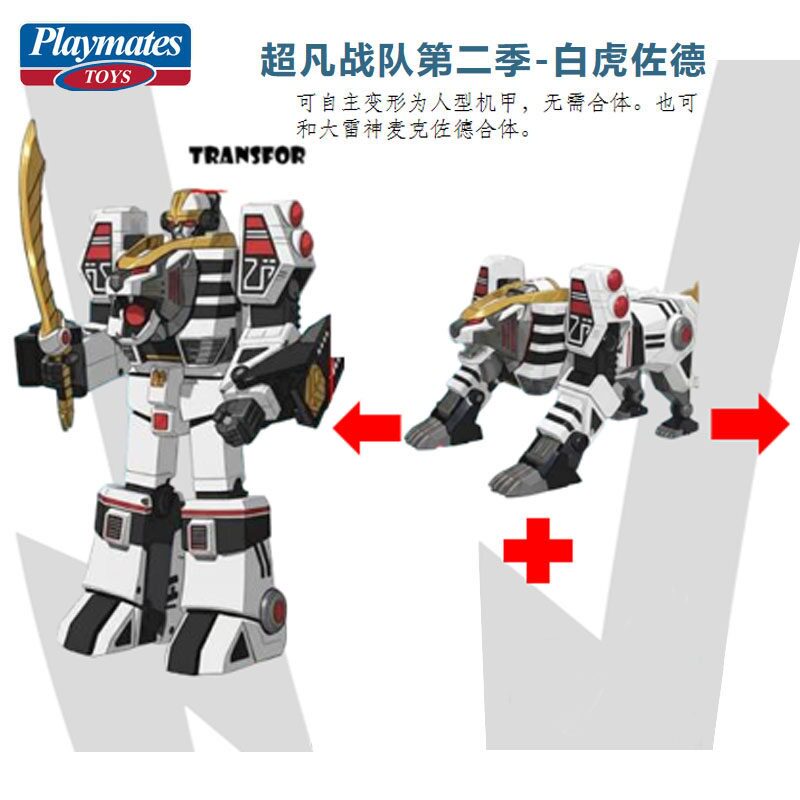 Mainan Playmates Power Rangers - Model Kit Megazord ulasan dan harga