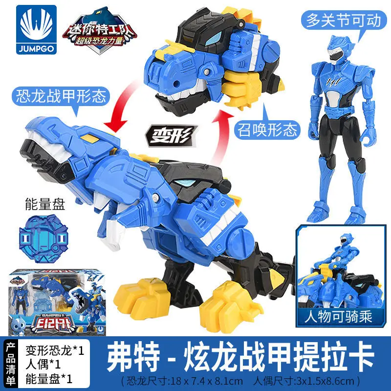 Figur Aksi Mini Pasukan Khusus - Model Kit Megazord ulasan dan harga