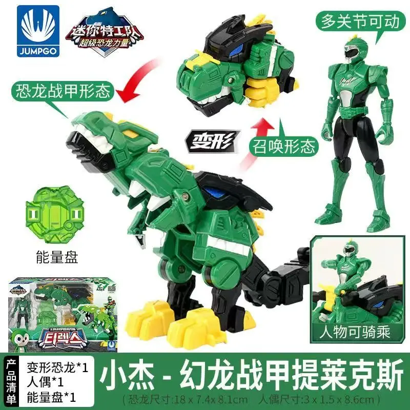 Figur Aksi Mini Pasukan Khusus - Model Kit Megazord ulasan dan harga