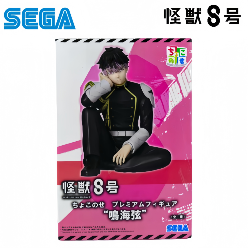 Sega Tersedia Stok Kotak Asli  - Model Kit Kaiju 8 ulasan dan harga