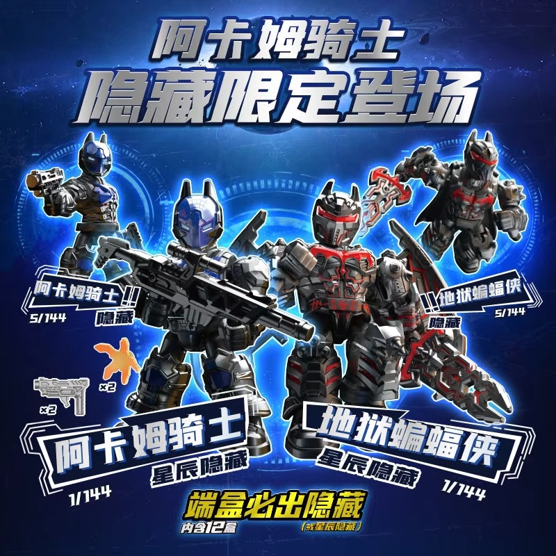 Blokees Original Dc Hellbat Ar - Model Kit Knight ulasan dan harga