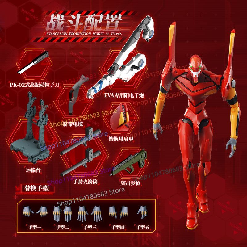 New Blokees Building‑Blocks Le - Model Kit Evangelion ulasan dan harga