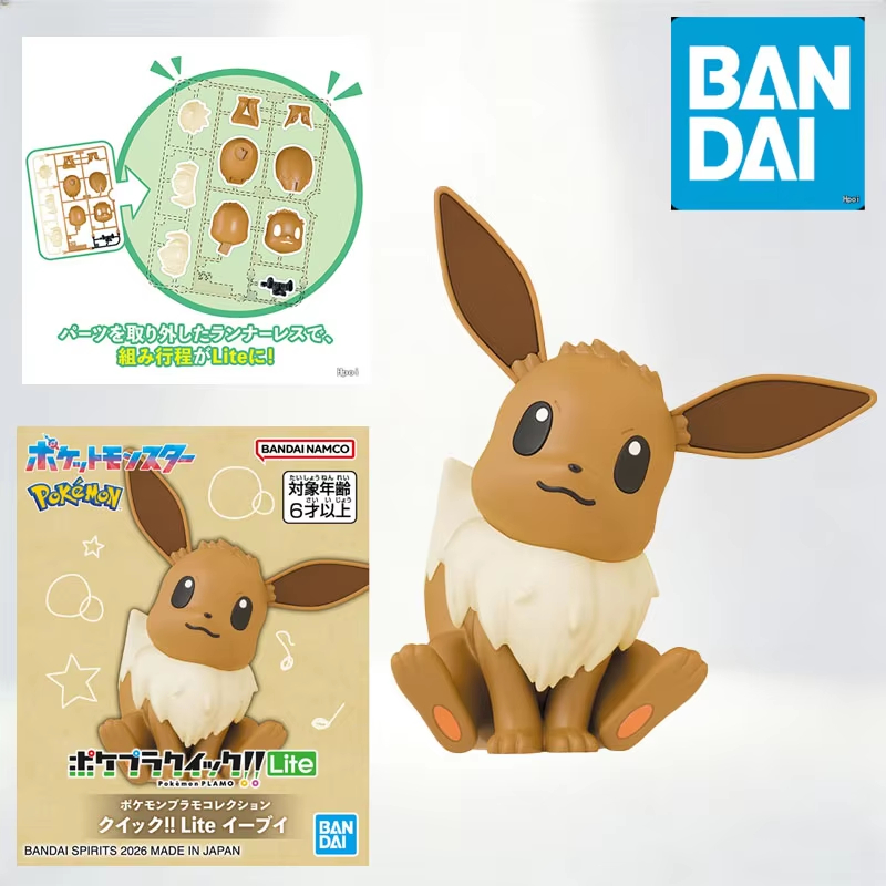 Seri Model Koleksi Pokemon Qui - Model Kit Quick Pikachu ulasan dan harga