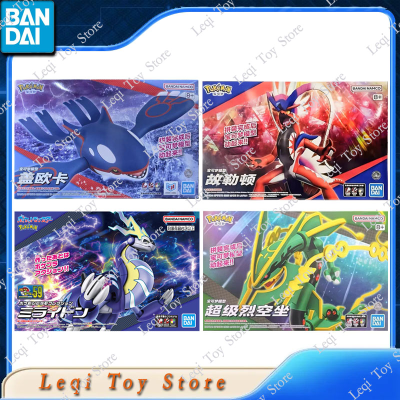 Bandai Asli Tersedia POKEMON 6 - Model Kit Kyogre ulasan dan harga