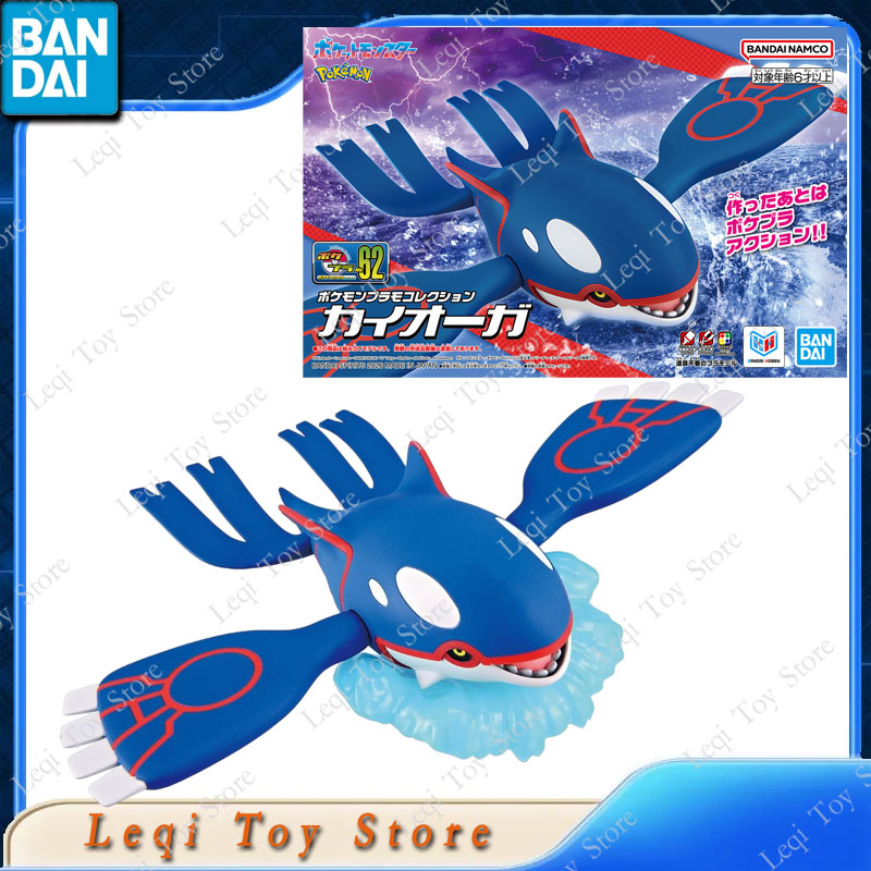 Bandai Asli Tersedia POKEMON 6 - Model Kit Kyogre ulasan dan harga