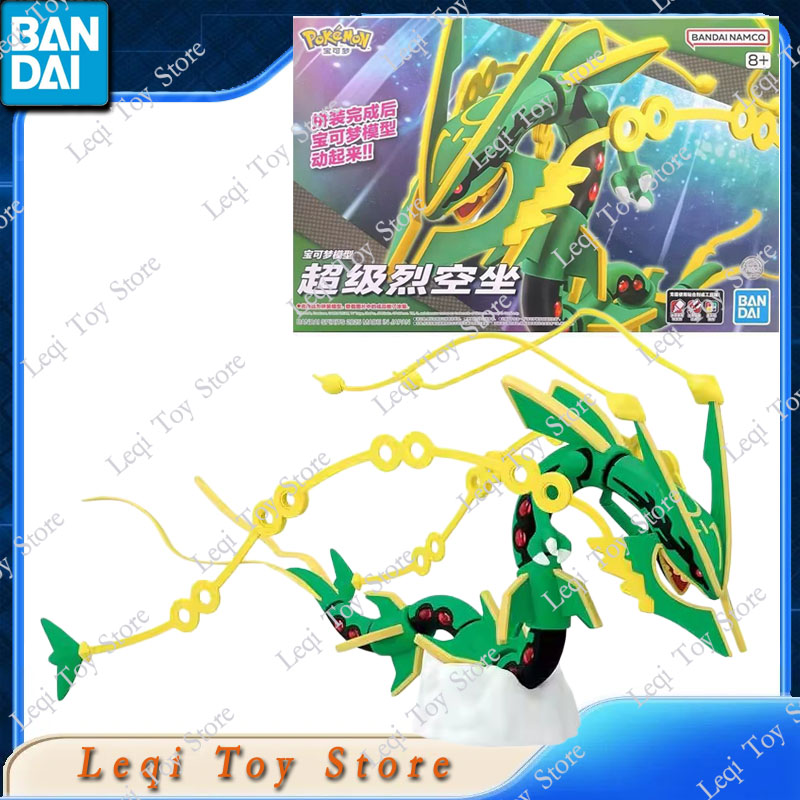 Bandai Asli Tersedia POKEMON 6 - Model Kit Kyogre ulasan dan harga
