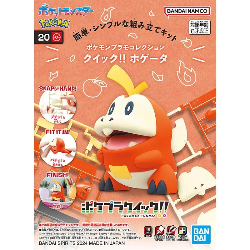 Koleksi Bandai Pokemon Plamo K - Model Kit Quick Pikachu ulasan dan harga