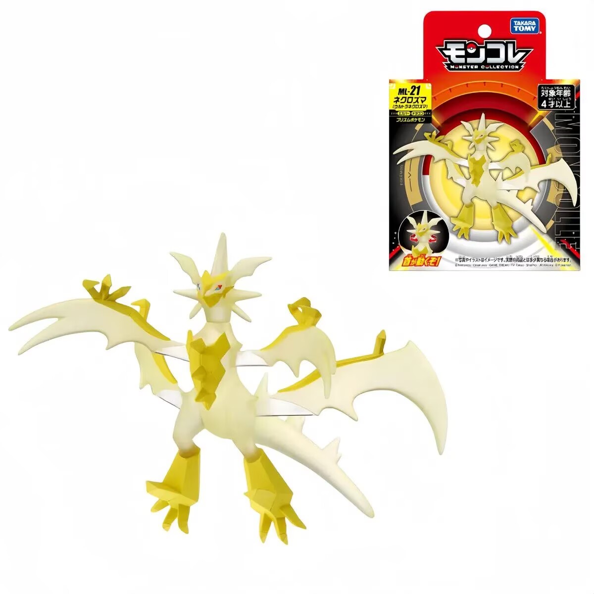 Takara Tomy Tomica Moncolle Fi - Model Kit Kyogre ulasan dan harga