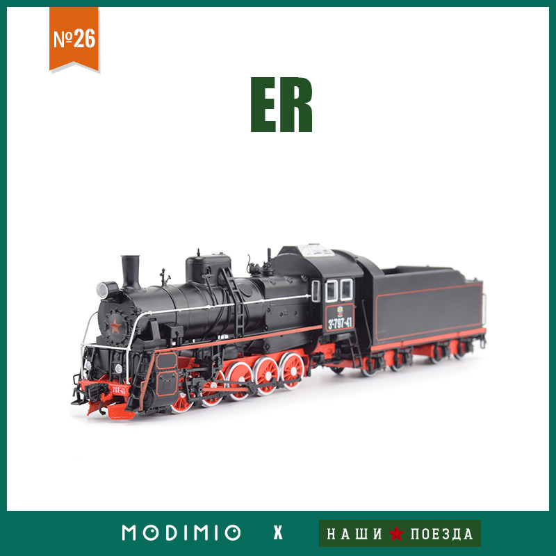 Model Kereta Uap Skala HO 1/87 - Model Kit Train ulasan dan harga