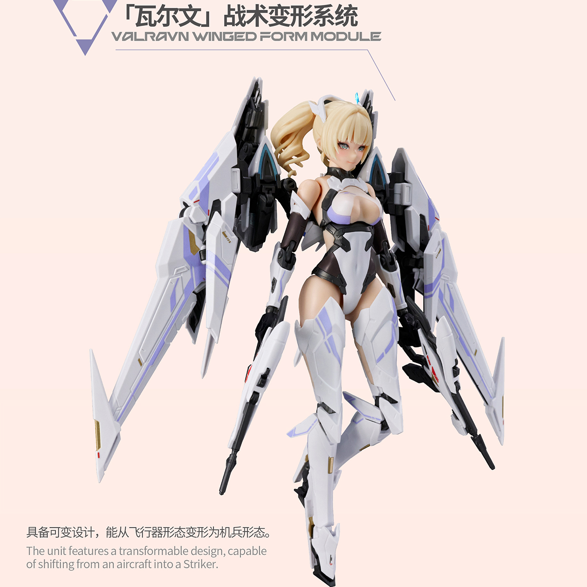 HIPLAY MS GENERAL Detailed Scu - Model Kit Ms General ulasan dan harga