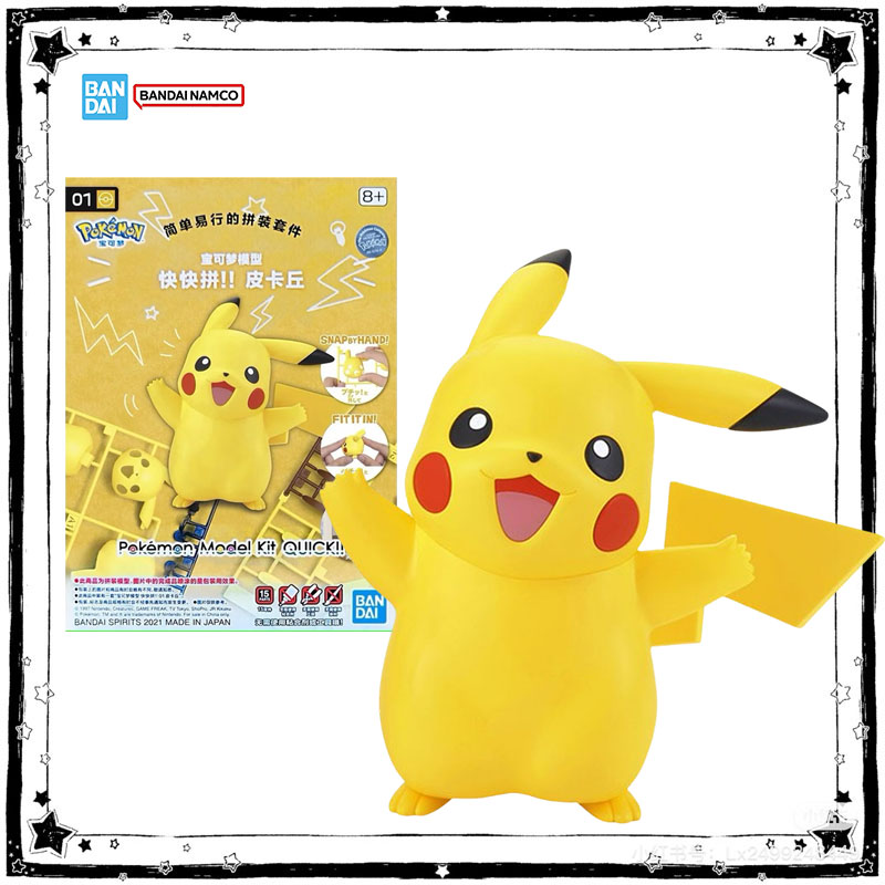 Tersedia Bandai Pokemon Model  - Model Kit Quick Pikachu ulasan dan harga