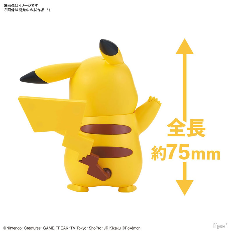 Tersedia Bandai Pokemon Model  - Model Kit Quick Pikachu ulasan dan harga