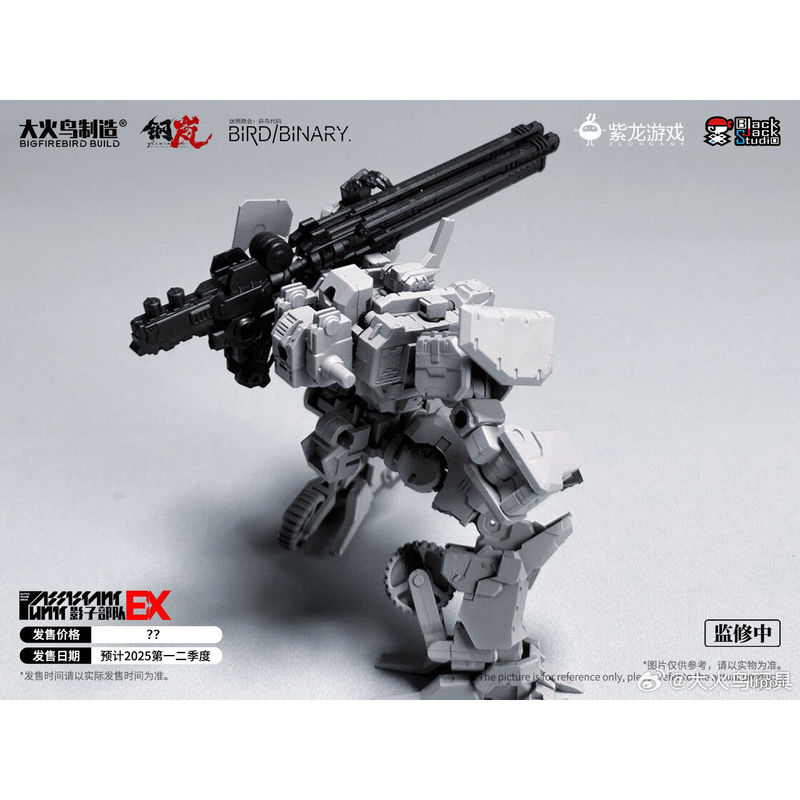 Mainan Firebird Toys Confused  - Model Kit Figures ulasan dan harga