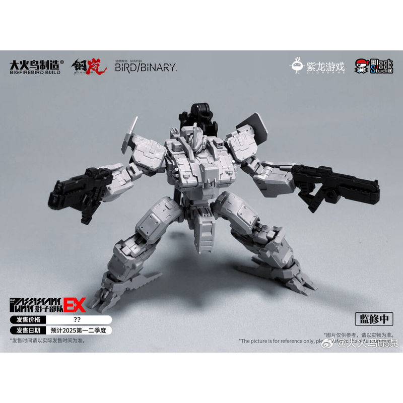 Mainan Firebird Toys Confused  - Model Kit Figures ulasan dan harga