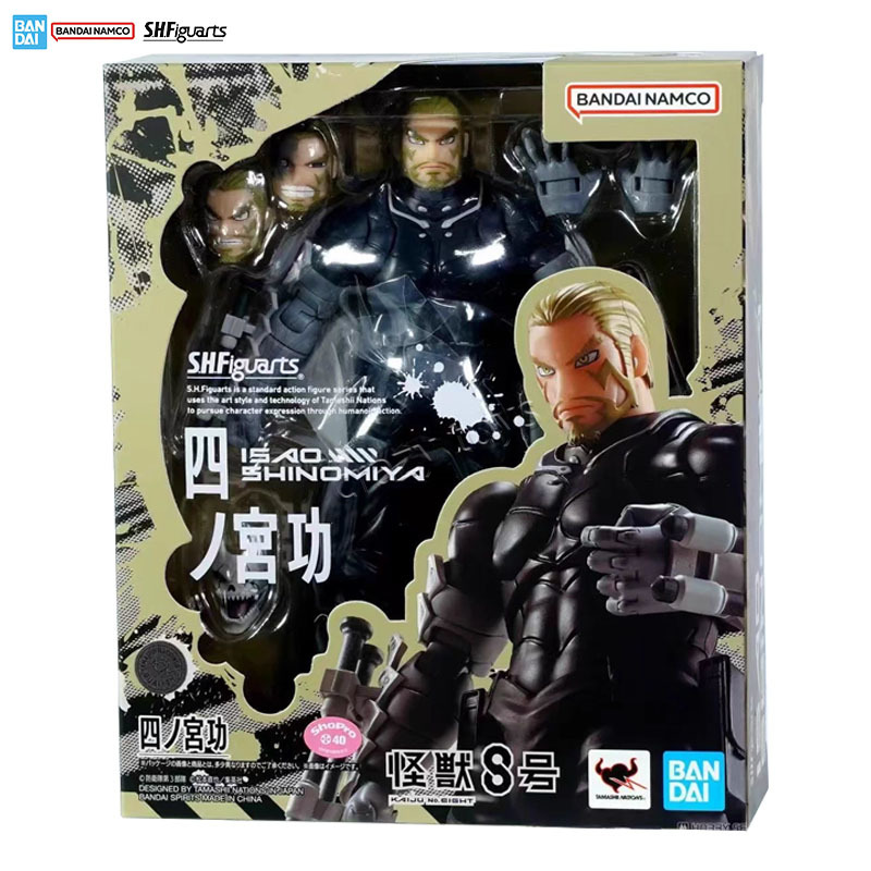 Bandai S.H.Figuarts Kaiju No.  - Model Kit Kaiju 8 ulasan dan harga