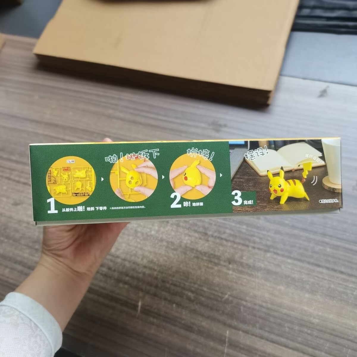 Bandai Pokemon Figur Asli Kit  - Model Kit Quick Pikachu ulasan dan harga