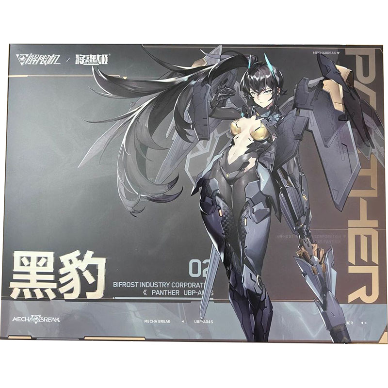 Figur Anime MS GENERAL Black P - Model Kit Ms General ulasan dan harga