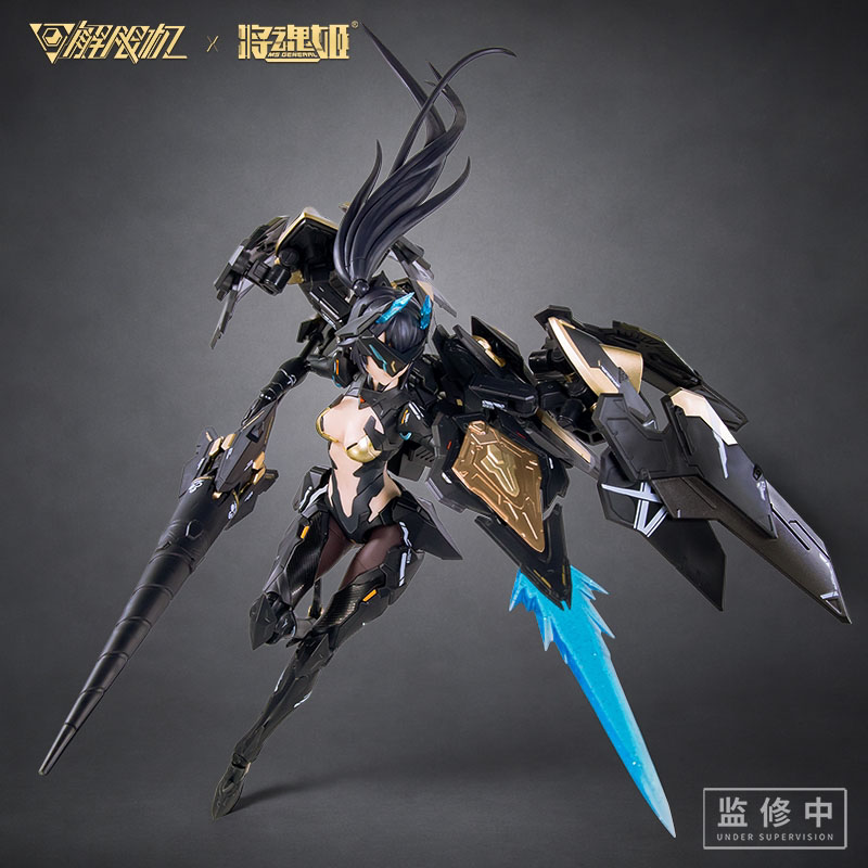 Figur Anime MS GENERAL Black P - Model Kit Ms General ulasan dan harga