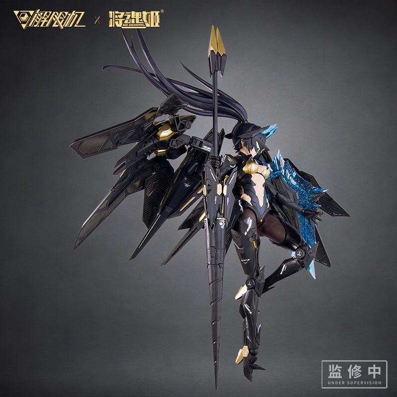 Figur Anime MS GENERAL Black P - Model Kit Ms General ulasan dan harga