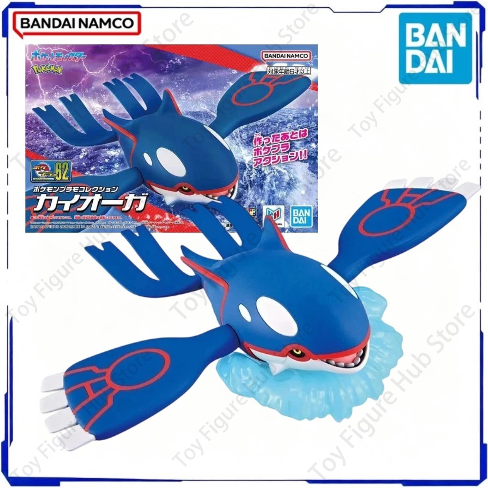 POKEMON Poke Pla Kyogre BANDAI - Model Kit Kyogre ulasan dan harga