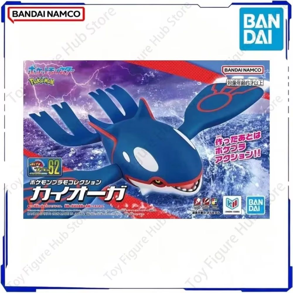 POKEMON Poke Pla Kyogre BANDAI - Model Kit Kyogre ulasan dan harga