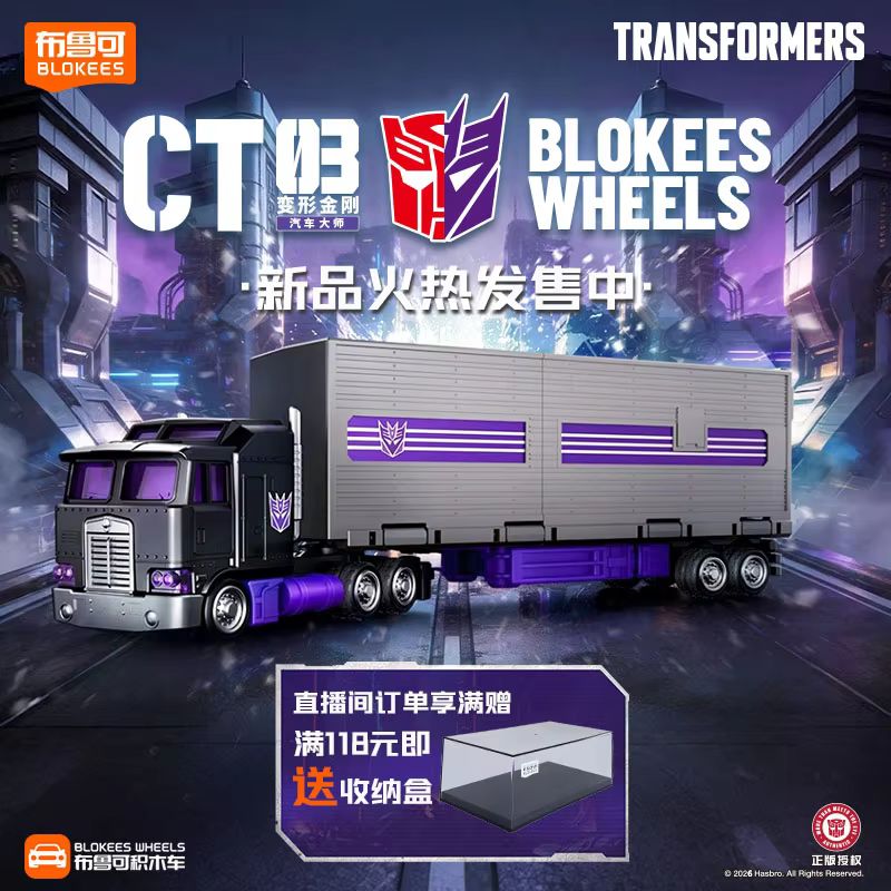 BLOKEES, Roda Mobil Transforme - Model Kit Optimus ulasan dan harga