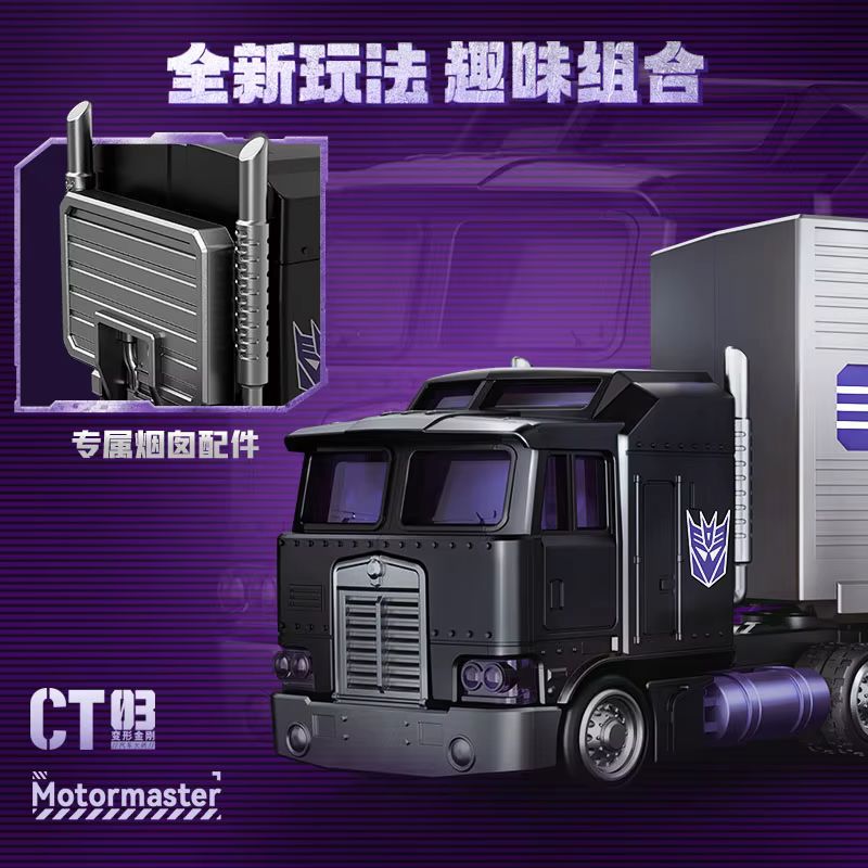 BLOKEES, Roda Mobil Transforme - Model Kit Optimus ulasan dan harga