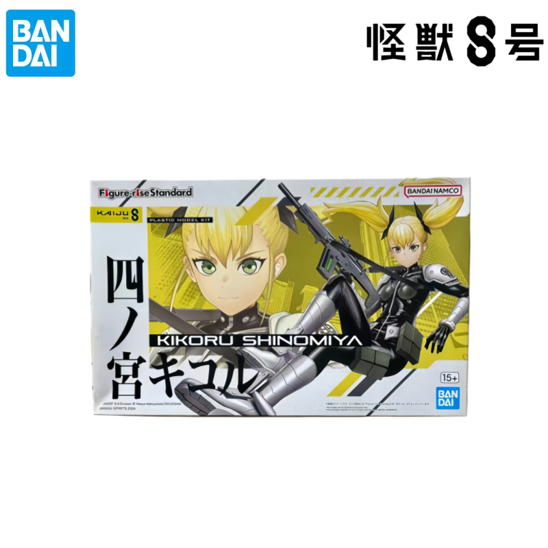 Bandai Tersedia Stok Kotak Asl - Model Kit Kaiju 8 ulasan dan harga
