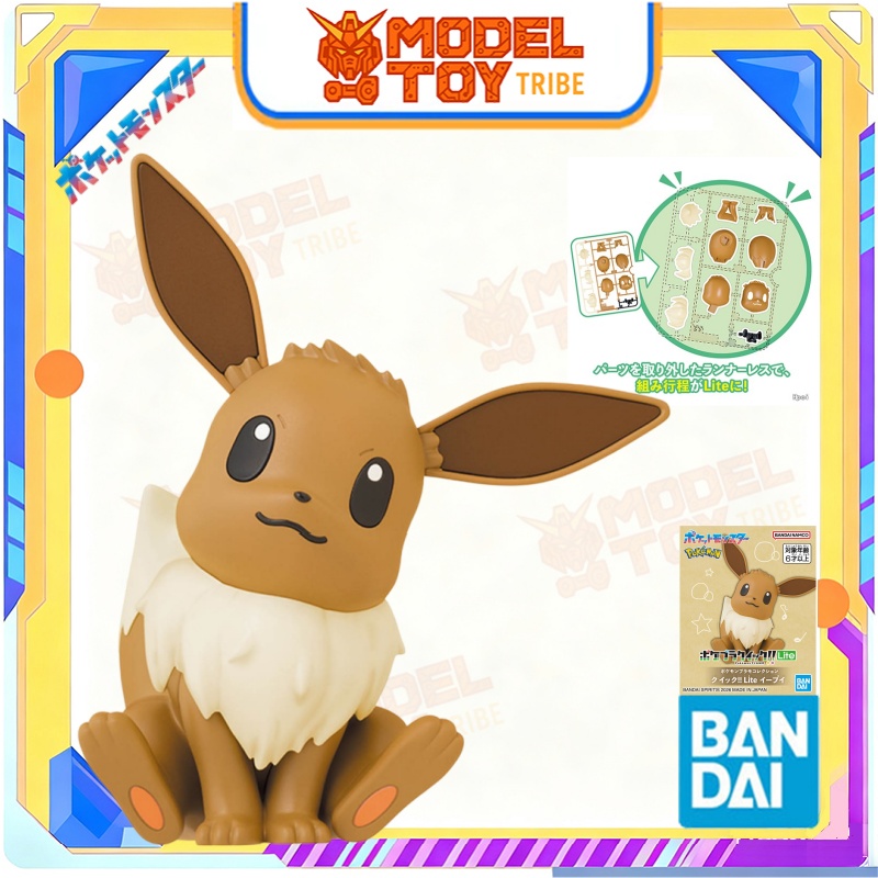 Tersedia di Jepang Bandai Orig - Model Kit Quick Pikachu ulasan dan harga