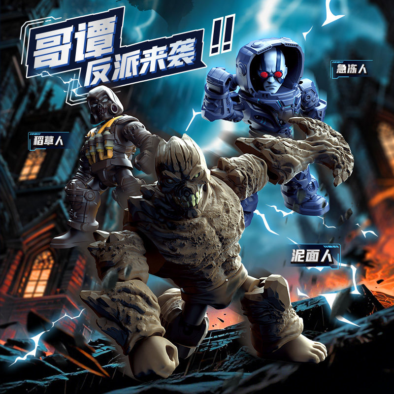 Blokees Original Dc Hellbat Ar - Model Kit Knight ulasan dan harga