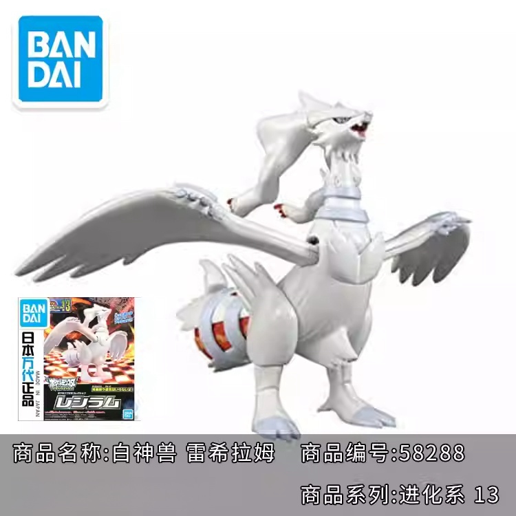 Kit Model Pokemon Bandai Asli  - Model Kit Quick Pikachu ulasan dan harga