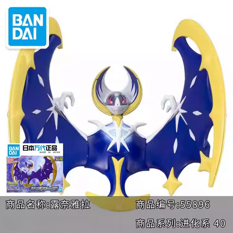 Kit Model Pokemon Bandai Asli  - Model Kit Quick Pikachu ulasan dan harga