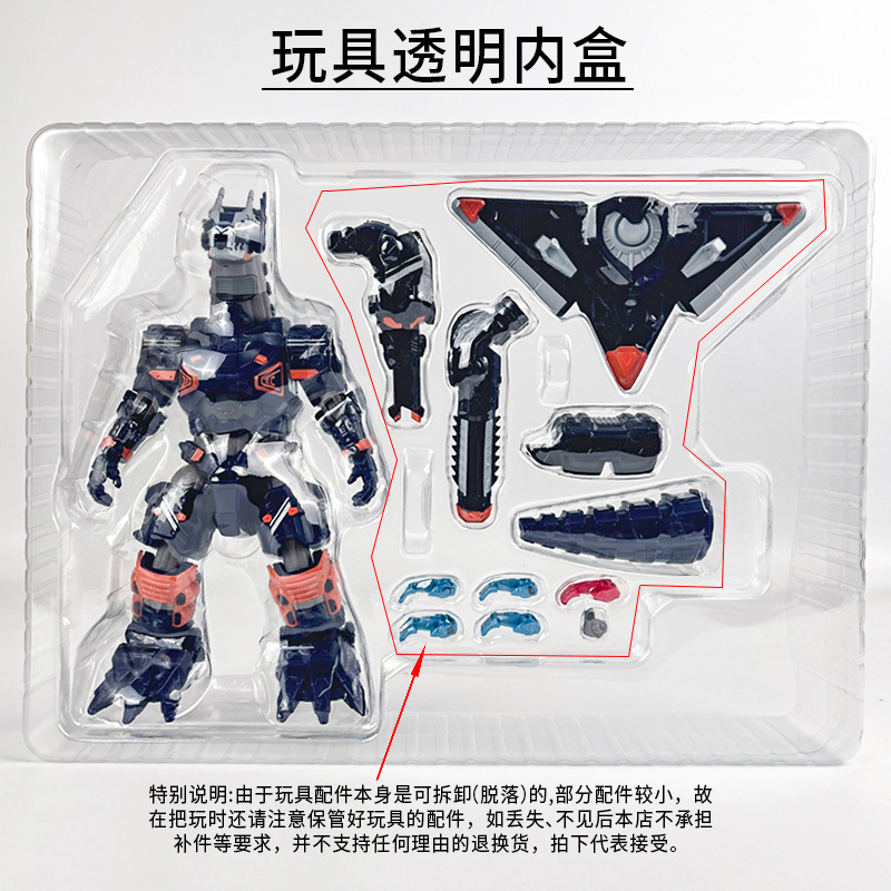 Setelan BANDAI Ultraman Super  - Model Kit Kiryu ulasan dan harga