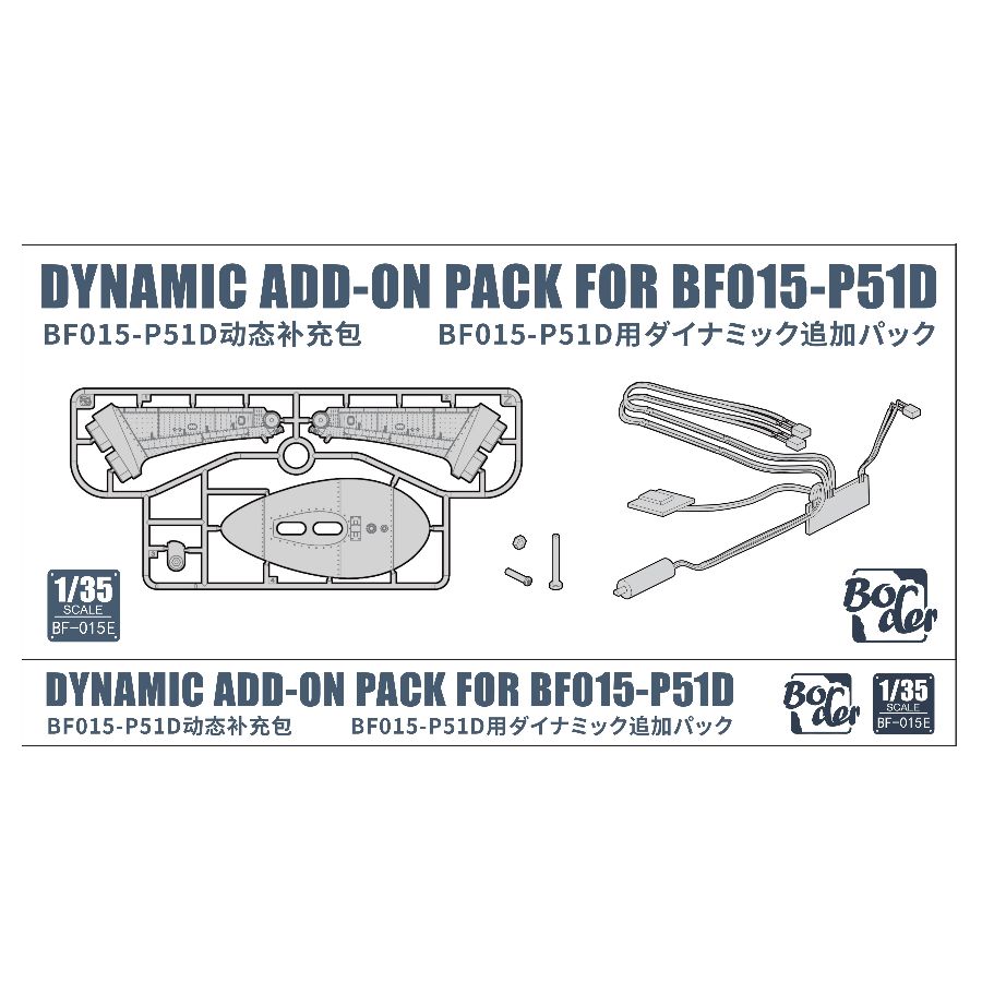 Kit Model Border BF-015E 1/35  - Model Kit Spitfire ulasan dan harga