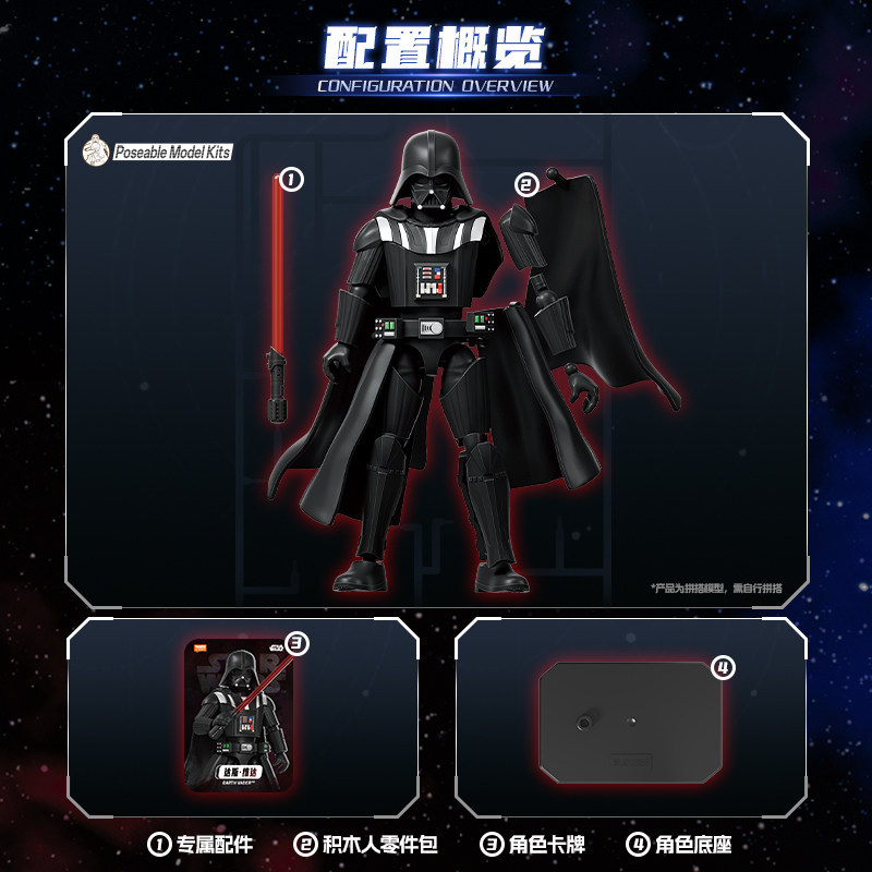 Blokees Star Wars Galaxy Vol.2 - Model Kit Figures ulasan dan harga