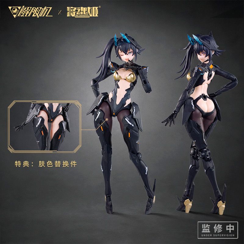 Tersedia dengan Bonus Item MS  - Model Kit Ms General ulasan dan harga