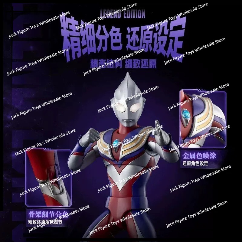 Figur Aksi Blokees Ultraman Ti - Model Kit Figures ulasan dan harga
